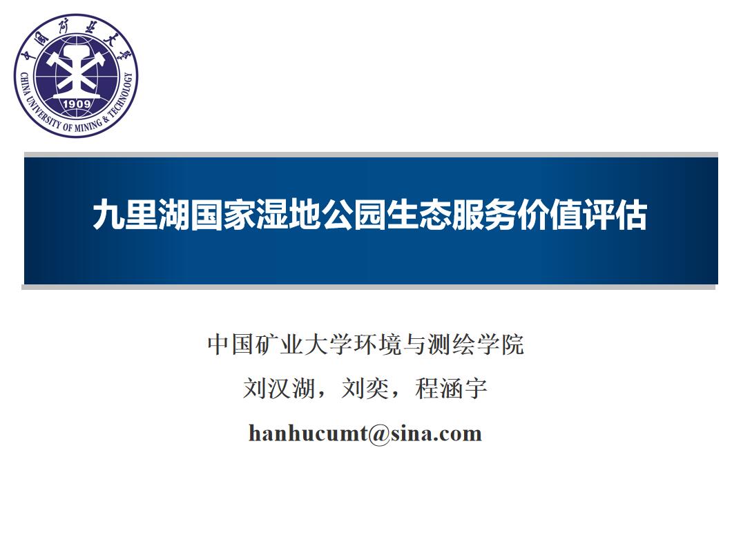 QQ截圖20211122153052.jpg