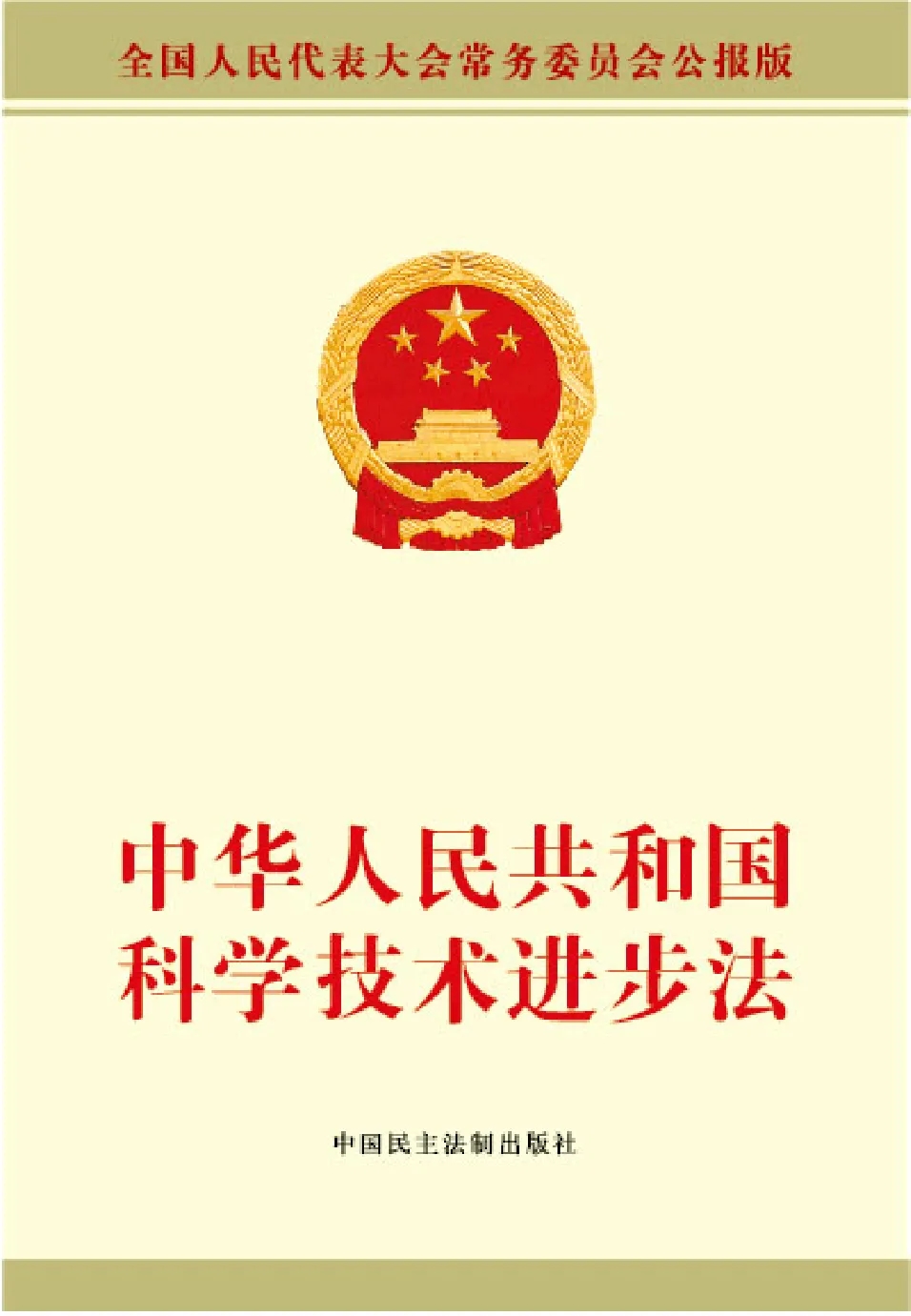 src=http___st.ccxq.gov.cn_img_upload_image_202112_221246584669.jpg&refer=http___st.ccxq.gov.webp.jpg
