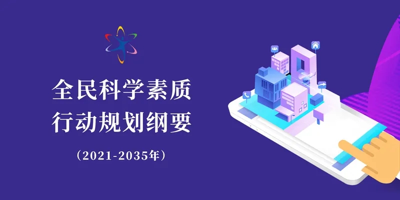 src=http___www.kepuchina.cn_more_202106_W020210625538704902742.jpg&refer=http___www.kepuchina.webp.jpg
