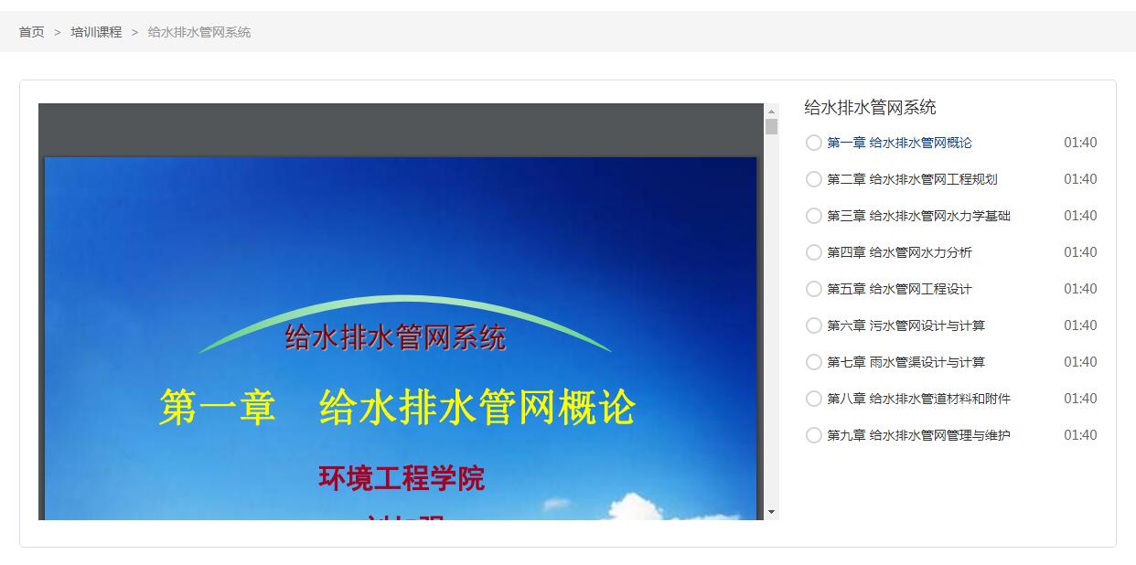 PPT學習.jpg