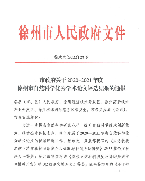 QQ圖片20230105104309.png