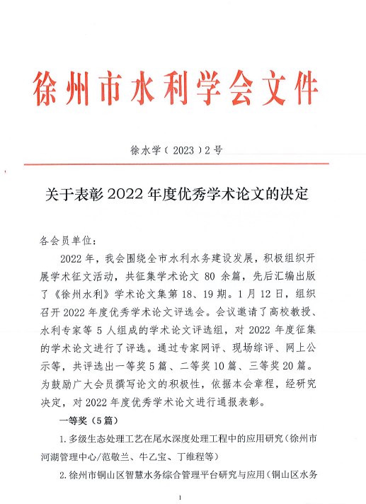 QQ圖片20230116135036.png