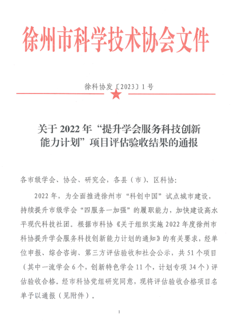 QQ圖片20230130140647.png