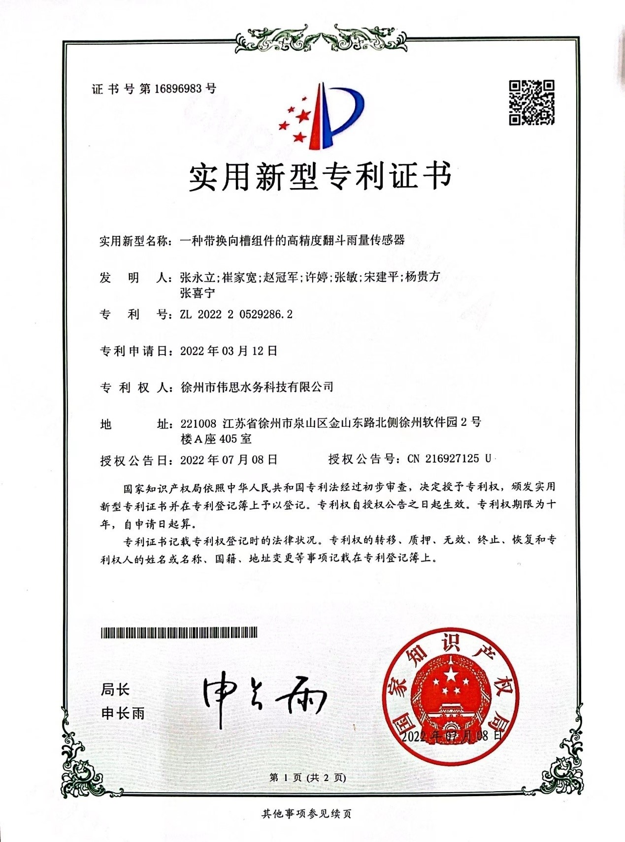 1686718132126758.jpg