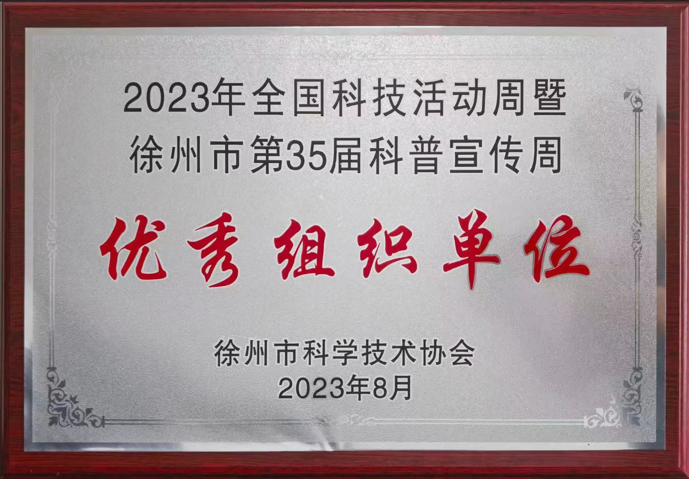 1695114575206853.jpg