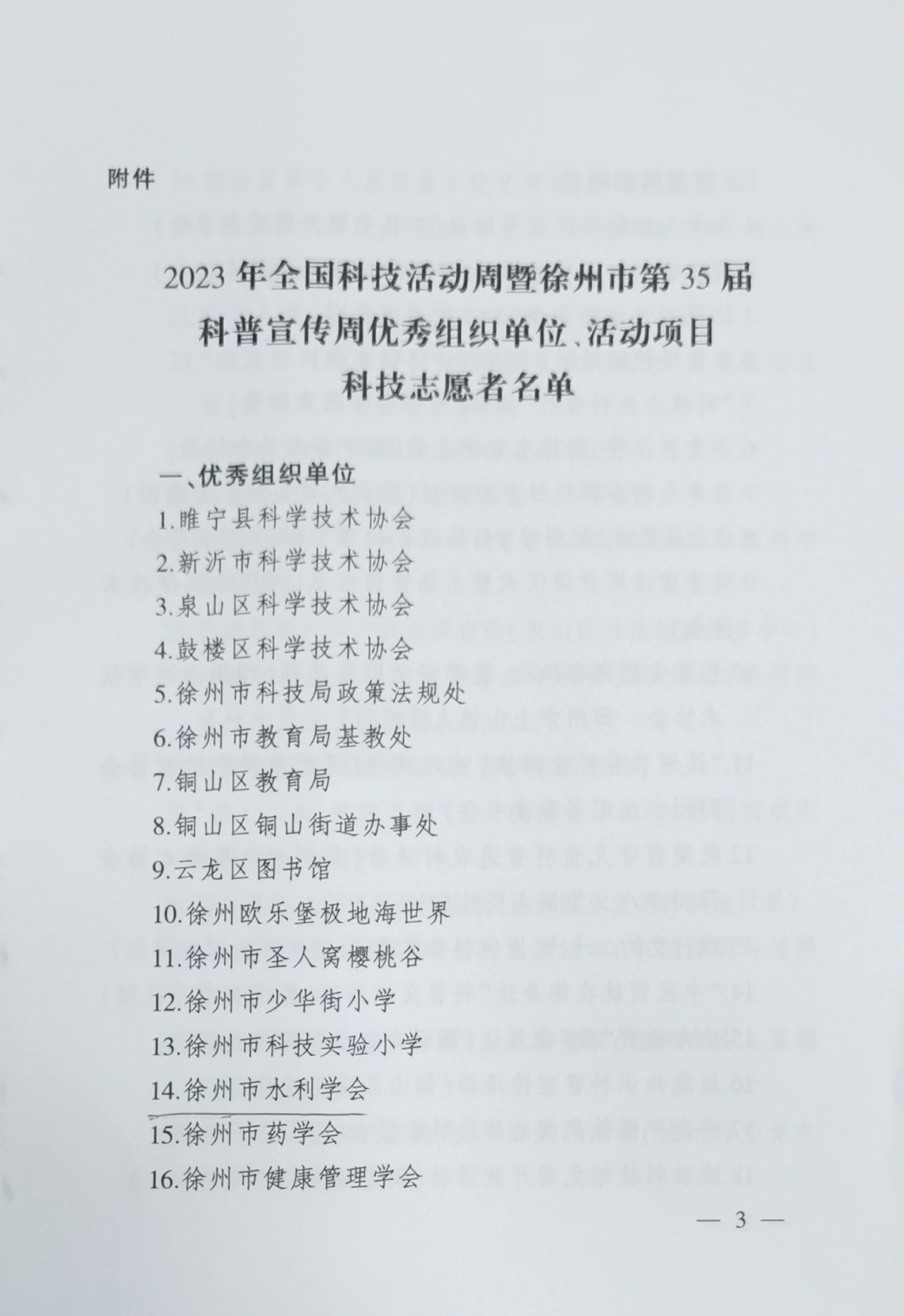 1695119870123178.jpg