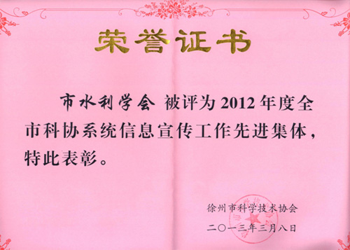 http://www.xzsl.gov.cn/uploadfile/2013325104459360.jpg