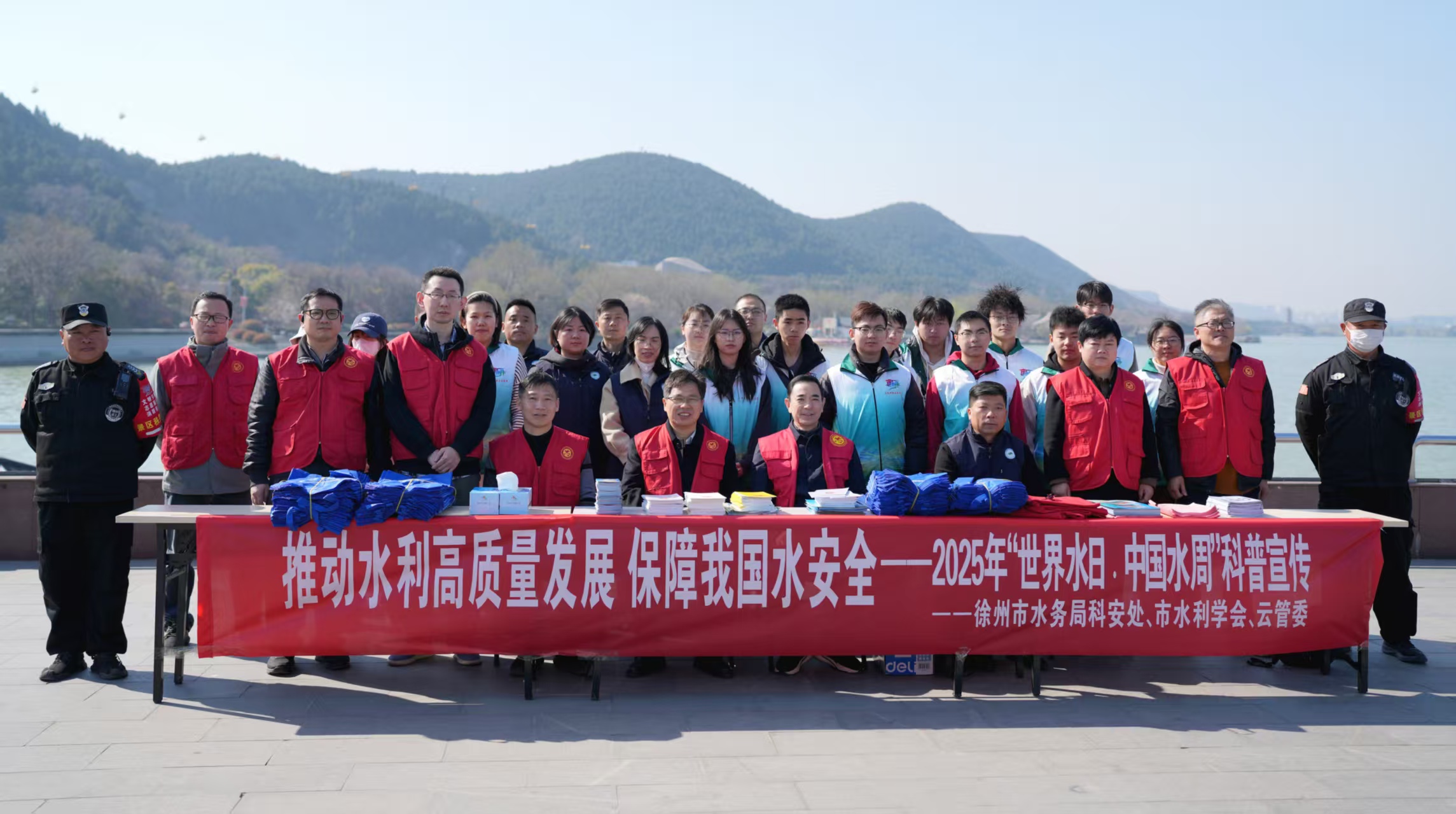 徐州市水利學(xué)會(huì)開展“世界水日?中國(guó)水周”宣傳活動(dòng)